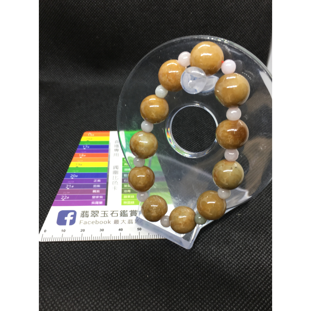 緬甸玉A貨~黃翡手珠鍊-細節圖4