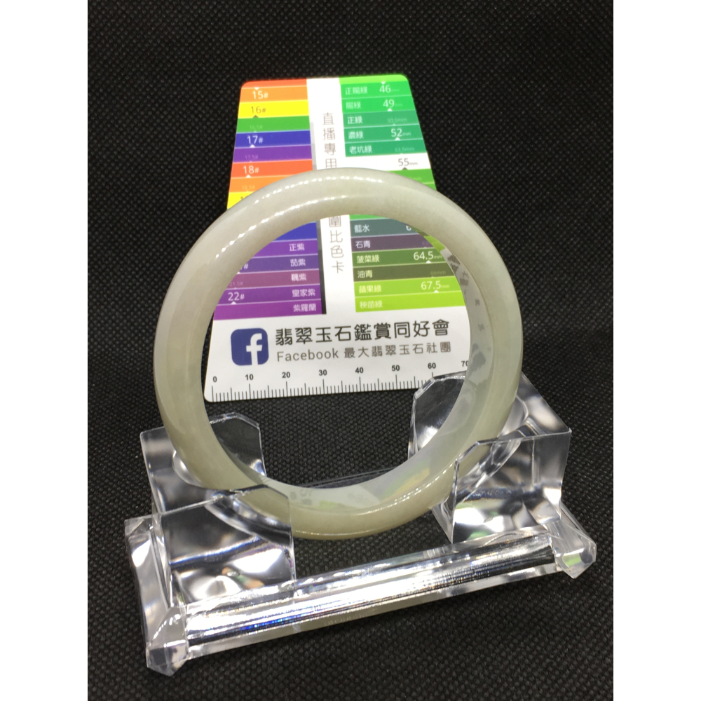 緬甸玉A貨~糯種湖綠帶紫58.8平安鐲-細節圖2