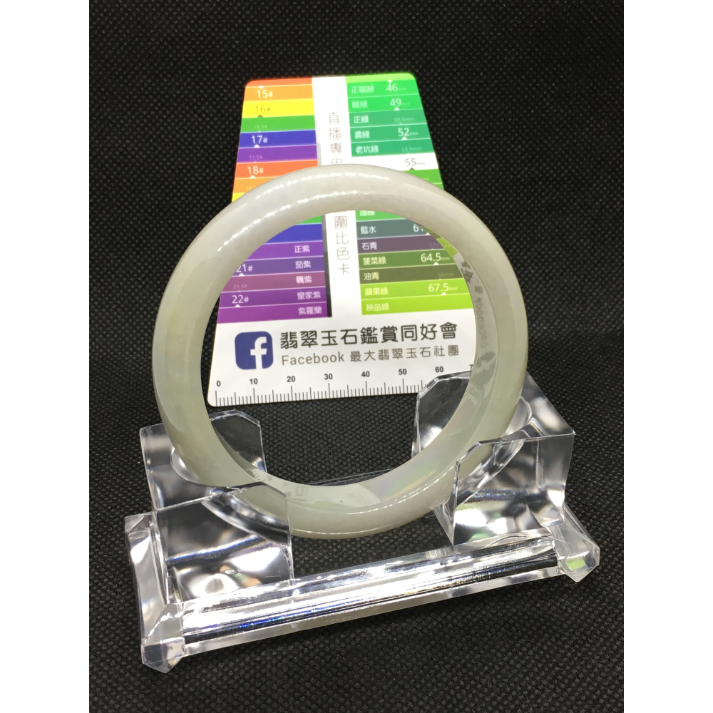 緬甸玉A貨~糯種湖綠帶紫58.8平安鐲-細節圖3