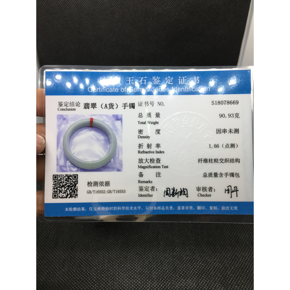 緬甸玉A貨~糯種湖綠帶紫58.8平安鐲-細節圖7