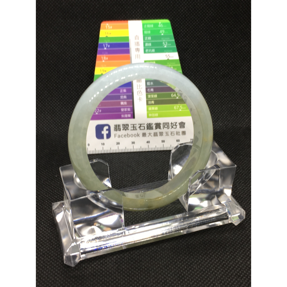 緬甸玉A貨~冰糯58.2平安鐲-細節圖2