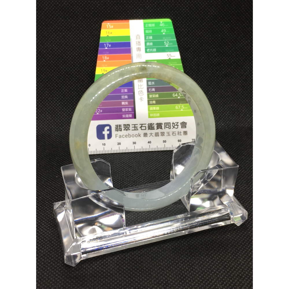 緬甸玉A貨~冰糯58.2平安鐲-細節圖3
