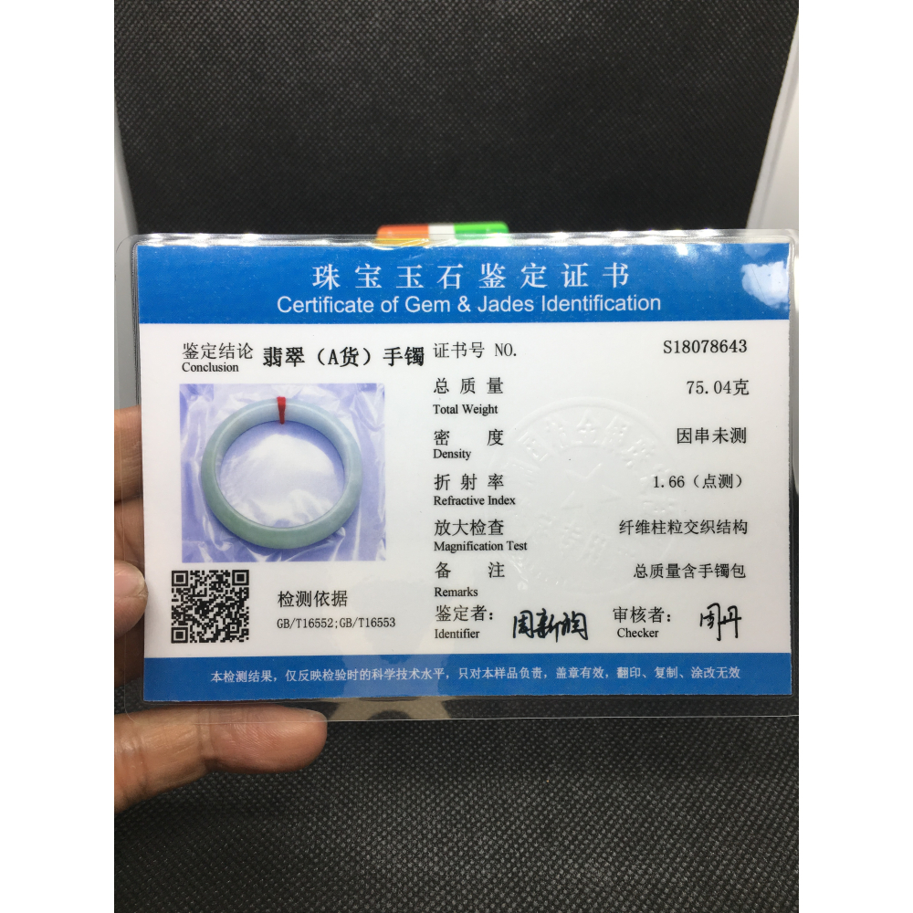緬甸玉A貨~冰糯58.2平安鐲-細節圖7