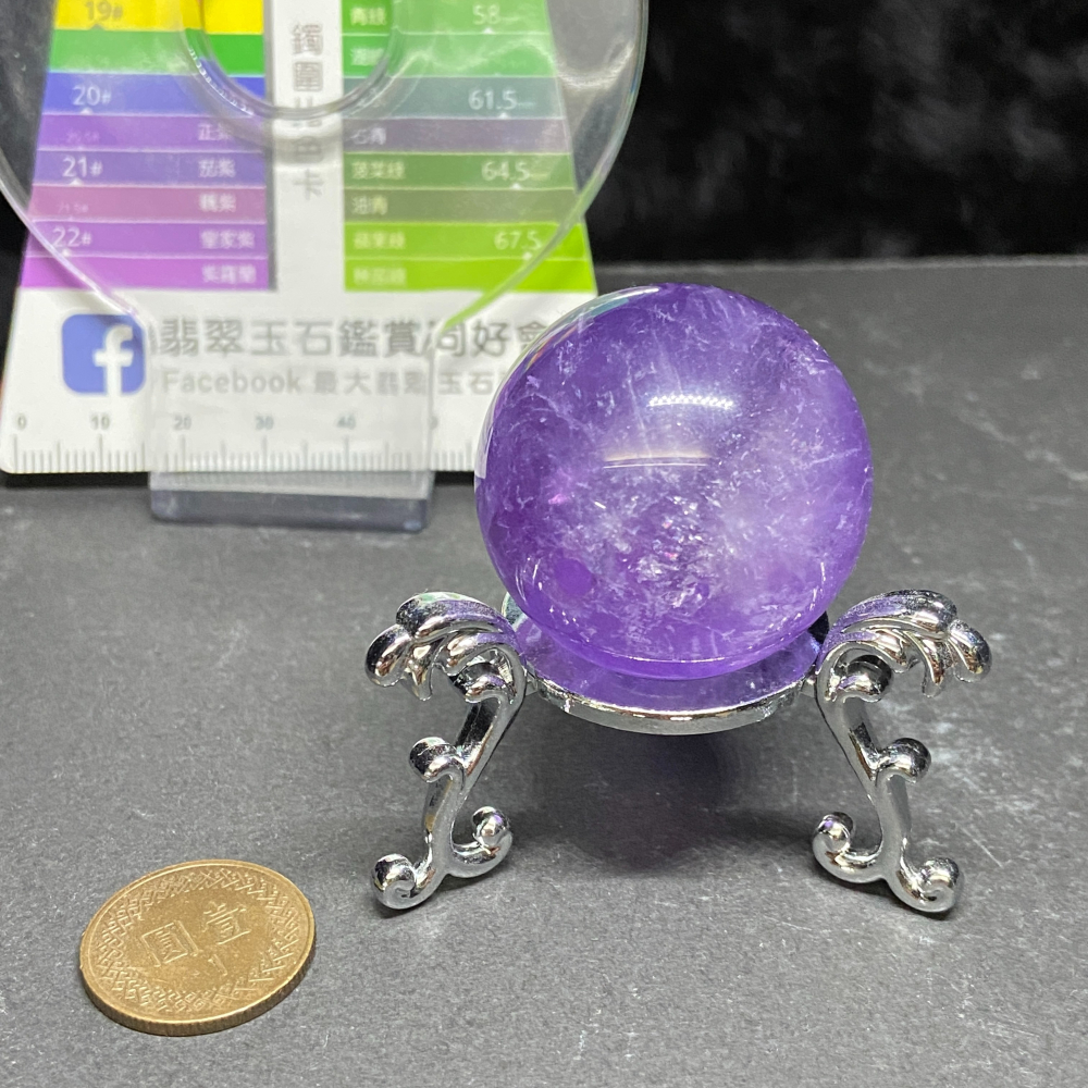 紫水晶球34.3mm重55.9g-細節圖3