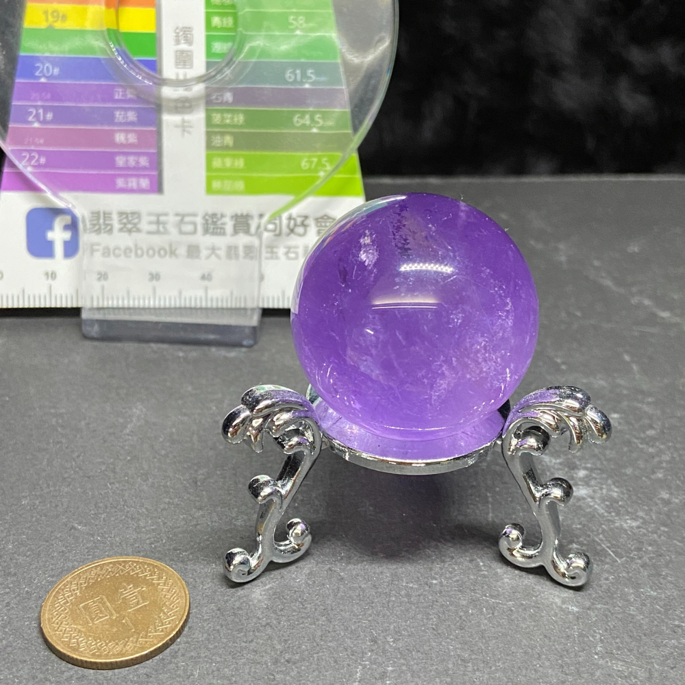 紫水晶球34.3mm重55.9g-細節圖4