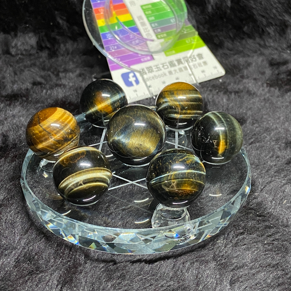 黃虎眼七星陣附10公分七星盤-細節圖2