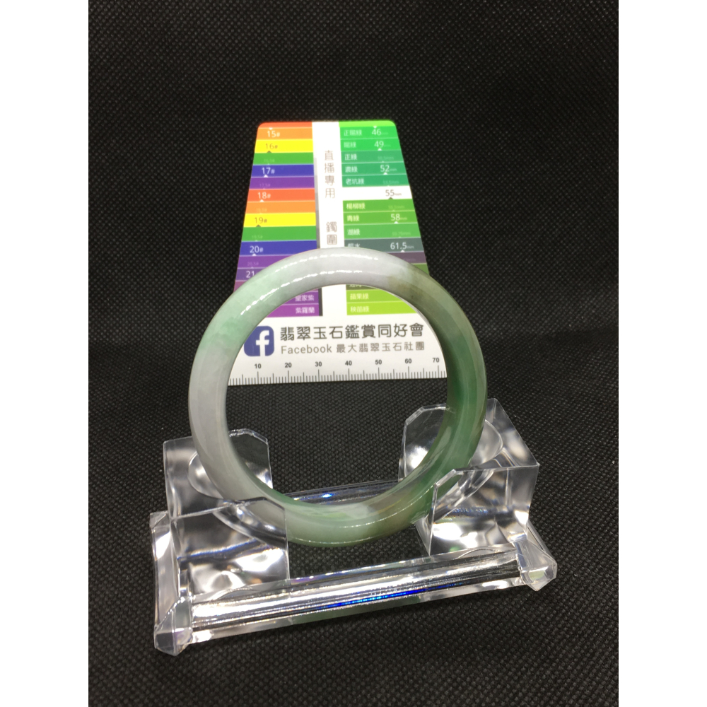 緬甸玉A貨~油青平安鐲17.5圍-細節圖2