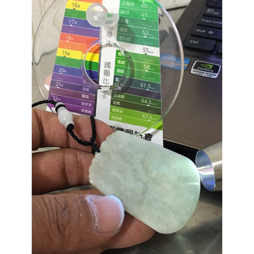 緬甸玉A貨—龍牌吊墜-細節圖4