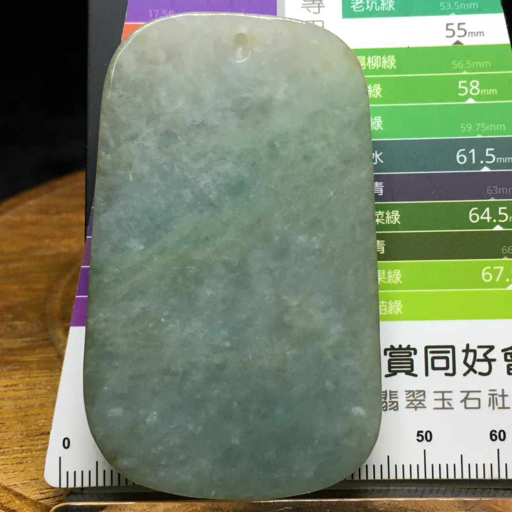 緬甸玉A貨~湖綠關聖帝君吊墜（盒裝，可調式項鍊綁繩）-細節圖2