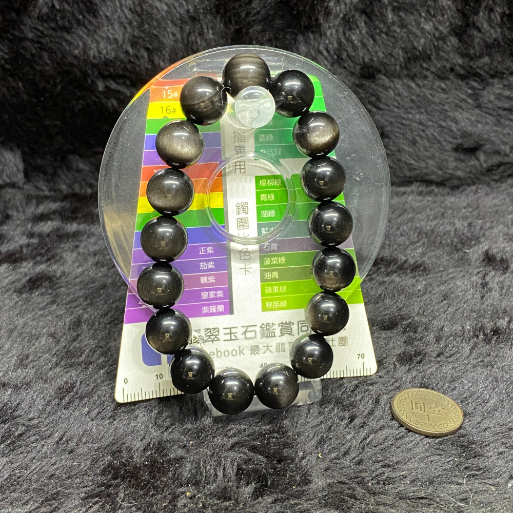 銀曜石12mm手珠40.5g-細節圖2