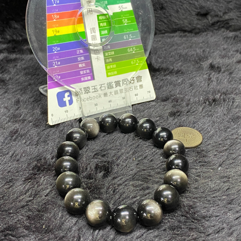 銀曜石12mm手珠40.5g-細節圖3