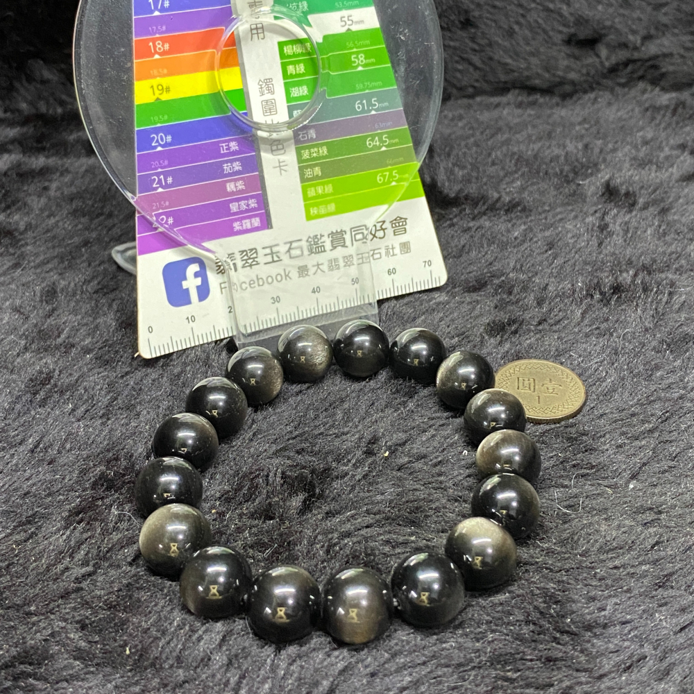 銀曜石12mm手珠40.5g-細節圖4
