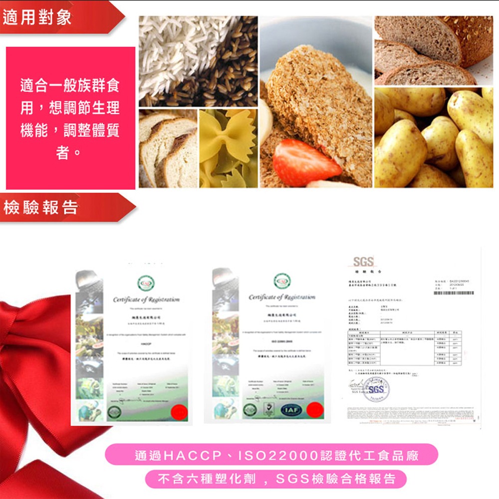 【現貨◎保雅】約諾健康 麗孅姿白腎豆+酵母鉻 白腎豆 白芸豆 澱粉阻斷 澱粉剋星 澱粉控制膠囊 100膠囊-細節圖4