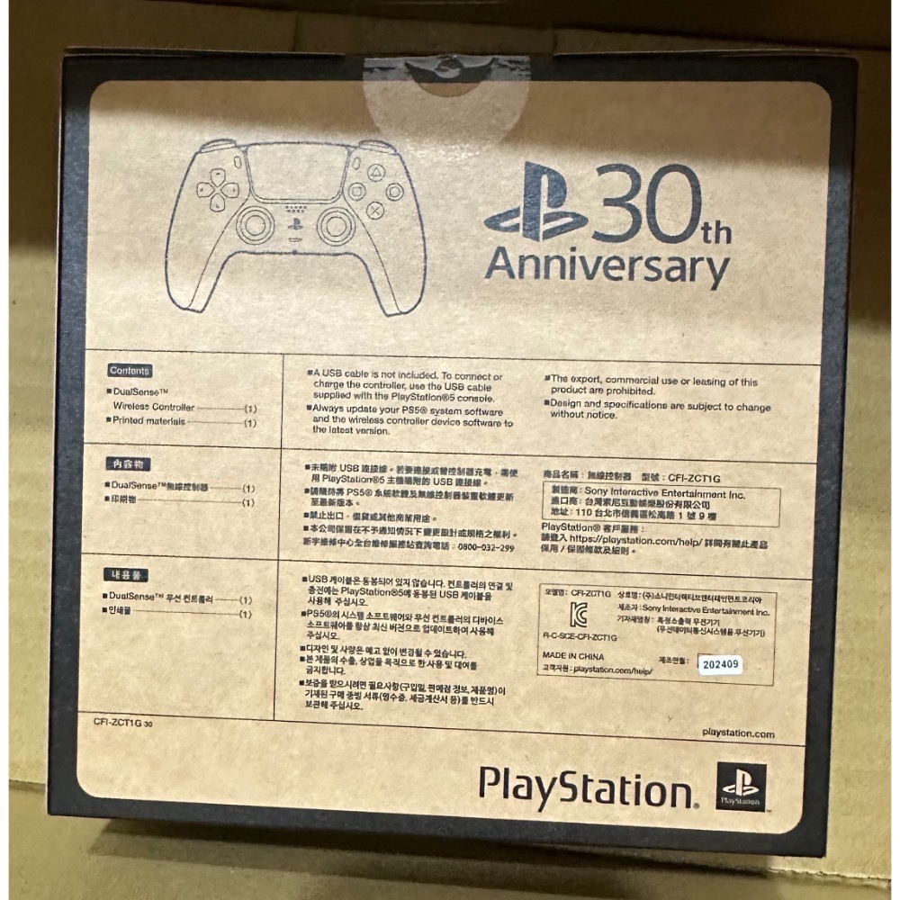 全新 SONY PS5 DualSense 無線控制器30 週年特仕款-細節圖2