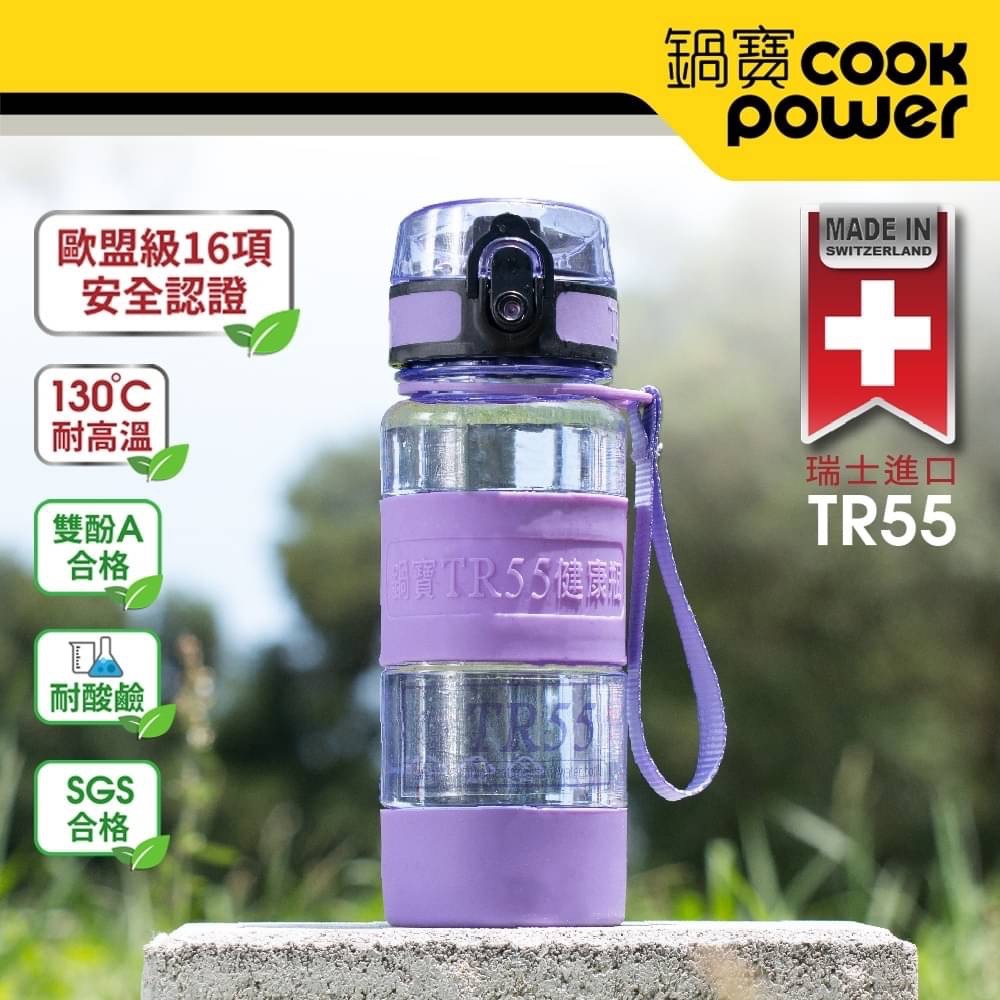 TR55健康瓶400ml-贈吸管上蓋-細節圖2