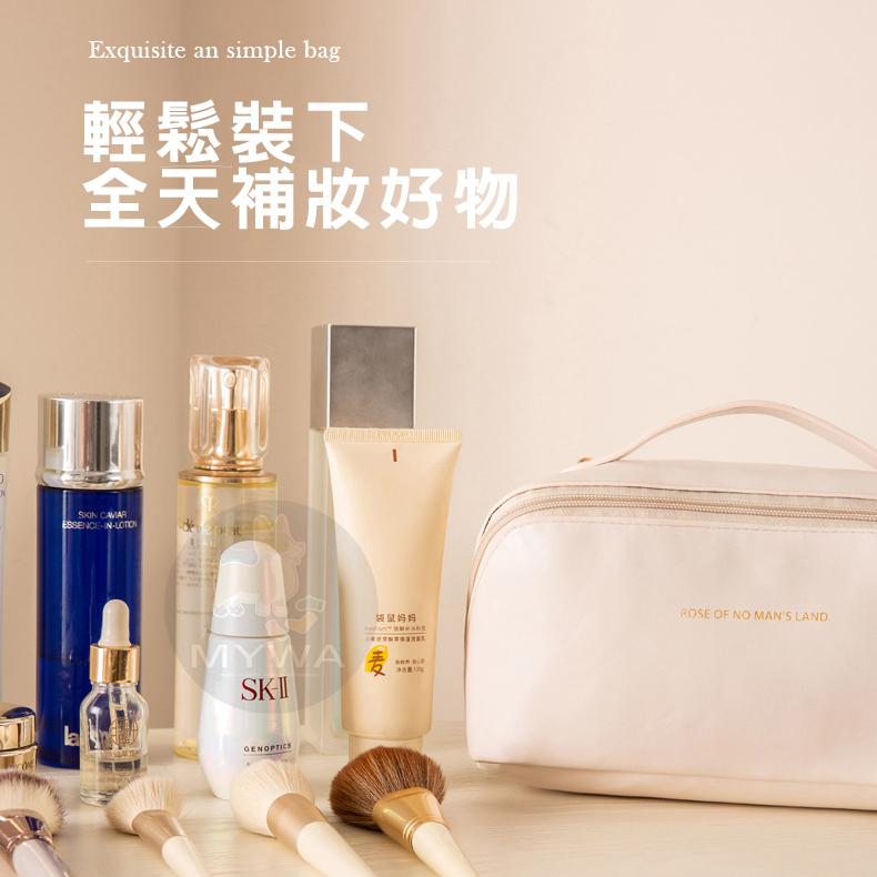 MyWa™️經典奶油色系貝殼化妝包 盥洗包 化妝品收納包 PU皮革 出國旅行必備-細節圖5