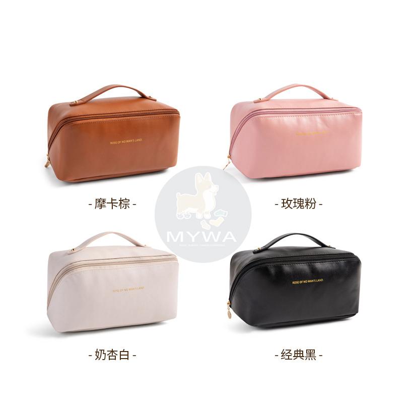 MyWa™️經典奶油色系貝殼化妝包 盥洗包 化妝品收納包 PU皮革 出國旅行必備-細節圖8