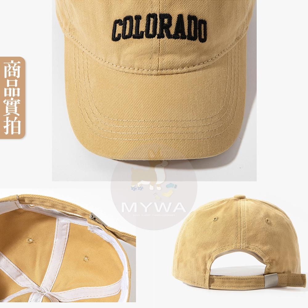 MyWa™️熱銷高質感刺繡水洗復古款 棒球帽 老帽 鴨舌帽 COLORADO字母美式帽款-細節圖6