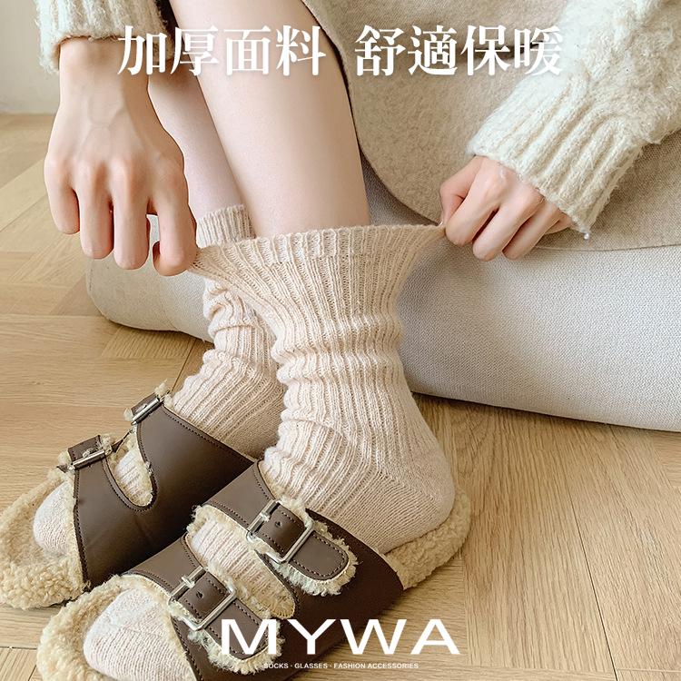 MyWa™️女生襪子系列 冬季加絨加厚羊毛襪 女士純色堆堆襪 針織襪 保暖襪 W04-細節圖2