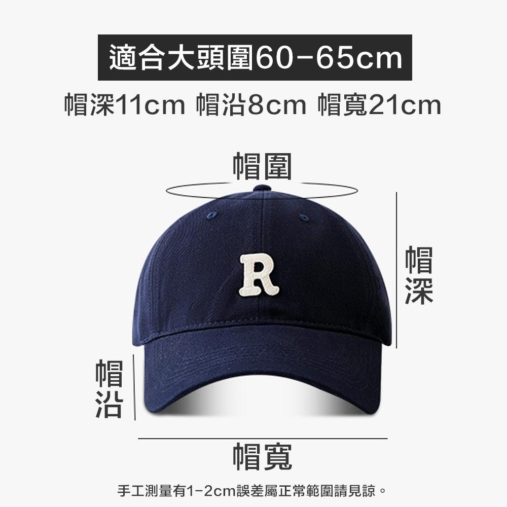 MyWa™️春夏經典字母R刺繡加寬棒球帽 寬帽顯臉小 大帽沿 大頭圍 男女通用-細節圖3