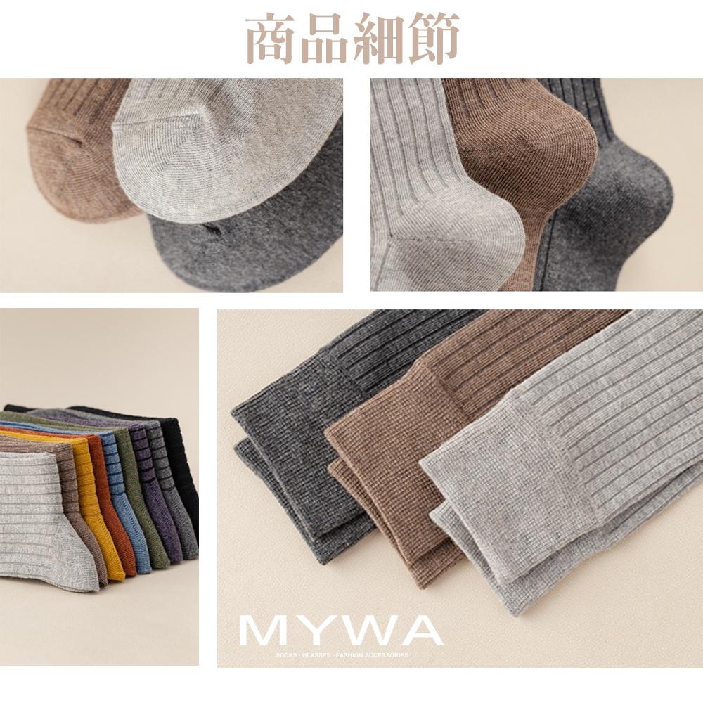 MyWa™️女生襪子系列 韓版莫蘭迪色長襪 時尚純色中筒棉襪素面襪款現貨 W45-細節圖6