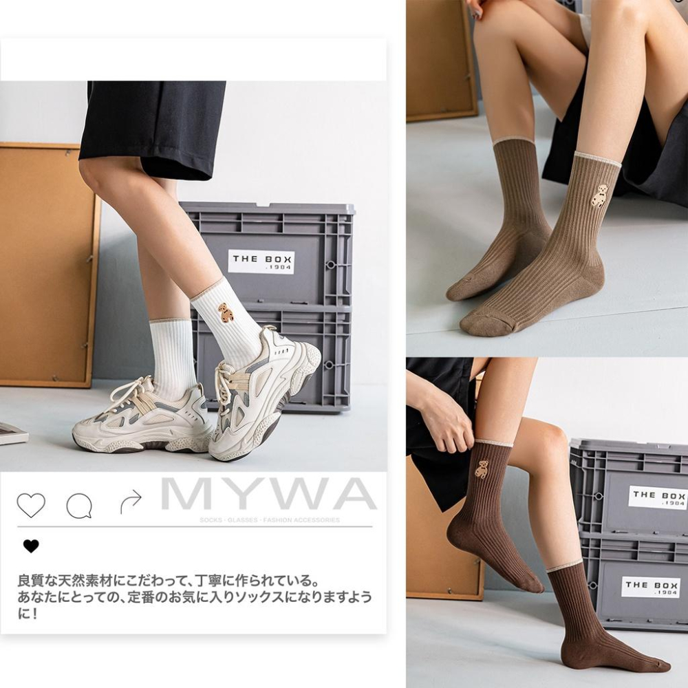 MyWa™️女生襪子系列 秋冬可愛小熊刺繡長襪 保暖中筒襪 韓系時尚ins潮流 W56-細節圖5