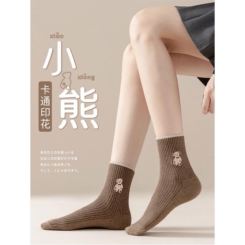 MyWa™️女生襪子系列 秋冬可愛小熊刺繡長襪 保暖中筒襪 韓系時尚ins潮流 W56-細節圖9