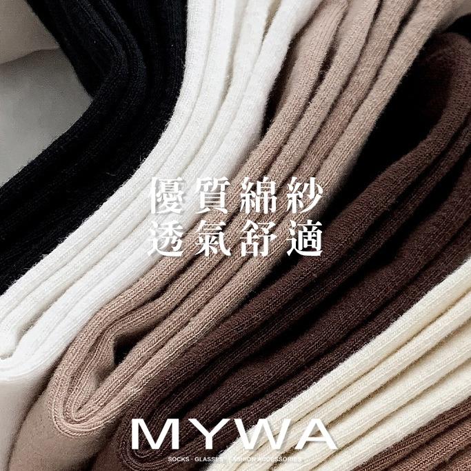 MyWa™️ 奶茶色襪子女韓系無痕堆堆襪 女生長襪 素色襪中筒襪秋冬百搭配件 W51-細節圖4