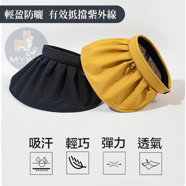 MyWa™️夏天防曬遮陽帽 貝殼帽 抗紫外線 運動戶外登山海灘旅行 H35-細節圖2