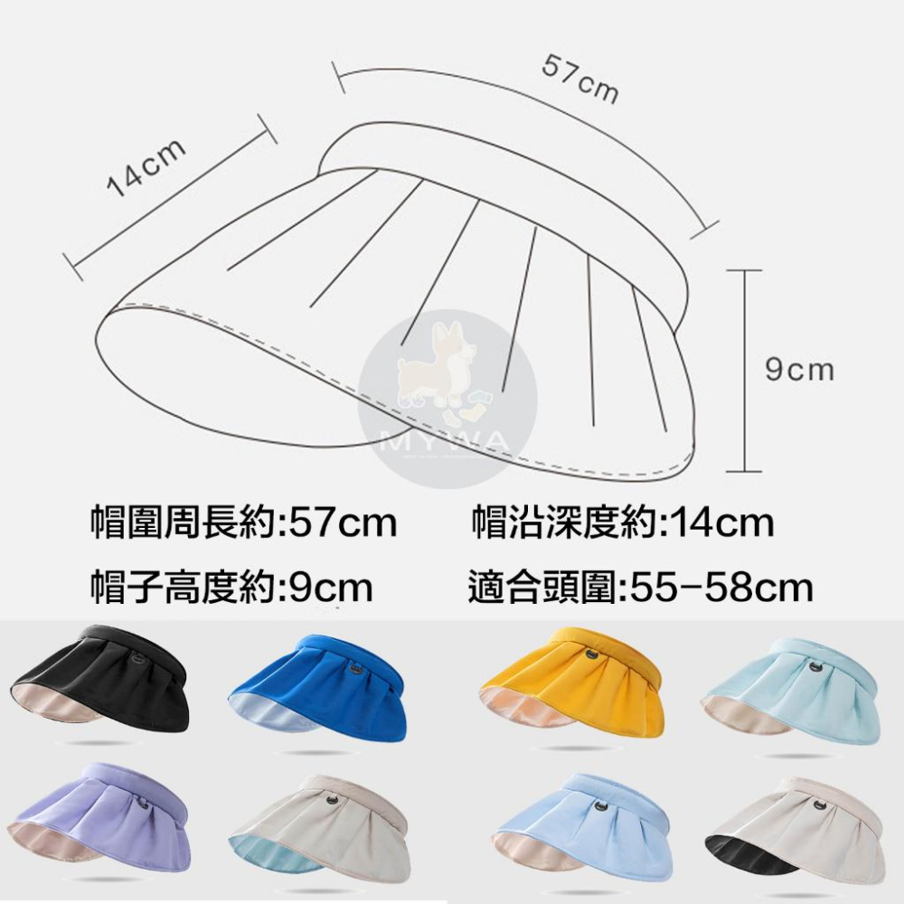 MyWa™️夏天防曬遮陽帽 貝殼帽 抗紫外線 運動戶外登山海灘旅行 H35-細節圖7