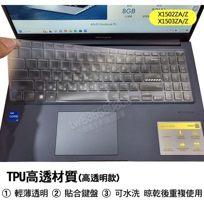 ASUS Vivobook X1502ZA X1502Z X1503ZA X1503Z 鍵盤膜 鍵盤套 鍵盤保護膜-細節圖2