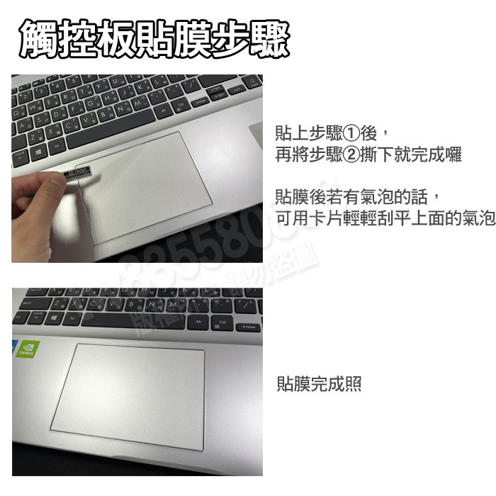 ASUS Vivobook X1502ZA X1502Z X1503ZA X1503Z 鍵盤膜 鍵盤套 鍵盤保護膜-細節圖6