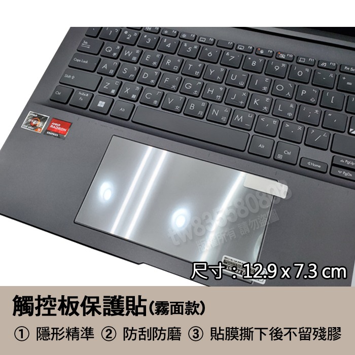 ASUS Vivobook Pro 15 OLED K6502 K6502ZE K6502Z 鍵盤膜 鍵盤套 鍵盤保護膜-細節圖5