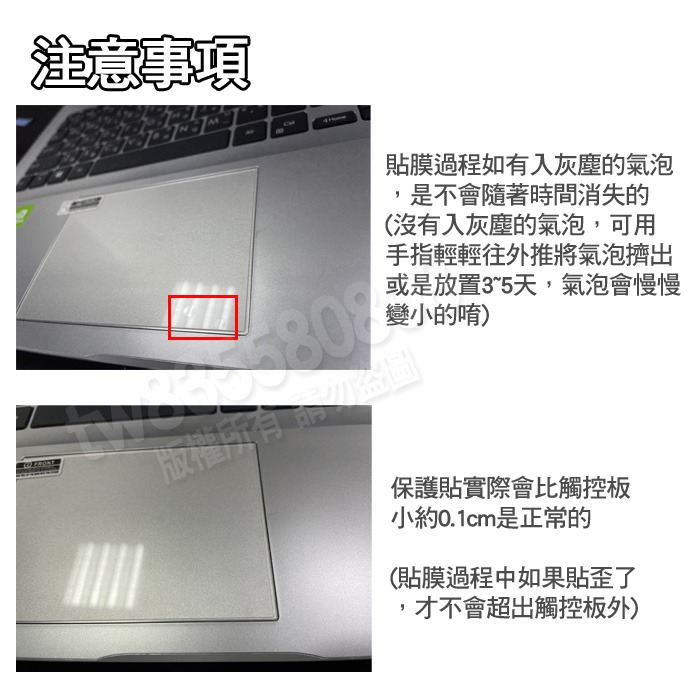 ASUS VivoBook K6501ZM K6501Z M1503Q M1503QA 鍵盤膜 鍵盤套 鍵盤保護膜-細節圖8