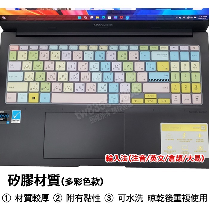 ASUS K6501ZM K6501Z M1503Q M1503QA 繁體 注音 倉頡 大易 鍵盤膜 鍵盤套-細節圖3