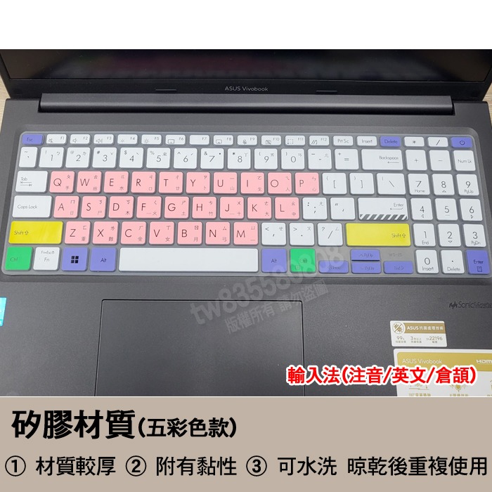 ASUS K6501ZM K6501Z M1503Q M1503QA 繁體 注音 倉頡 大易 鍵盤膜 鍵盤套-細節圖4