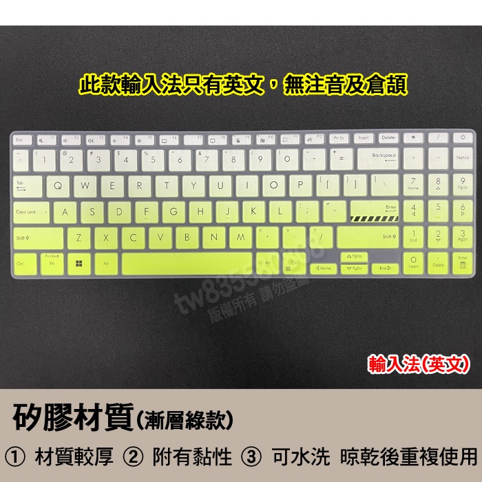 ASUS K6501ZM K6501Z M1503Q M1503QA 繁體 注音 倉頡 大易 鍵盤膜 鍵盤套-細節圖5