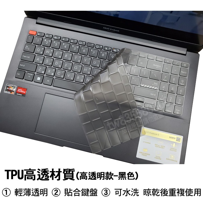 ASUS VivoBook S15 M3502 M3502Q M3502QA TPU 矽膠 鍵盤膜 鍵盤套 鍵盤保護膜-細節圖4