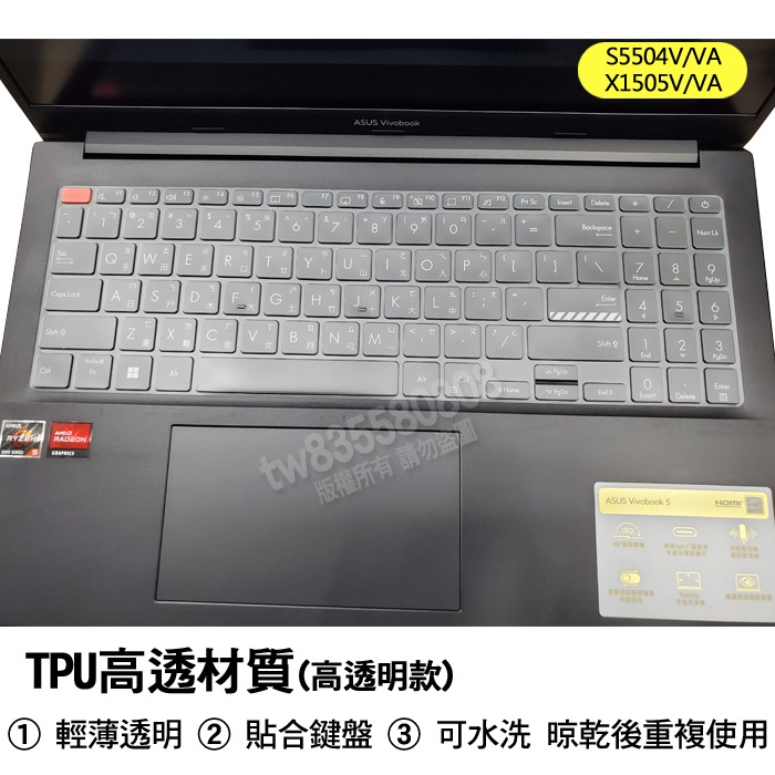 ASUS S5504VA S5504V X1505VA X1505V TPU 高透 矽膠 鍵盤膜 鍵盤套 鍵盤保護膜-細節圖2