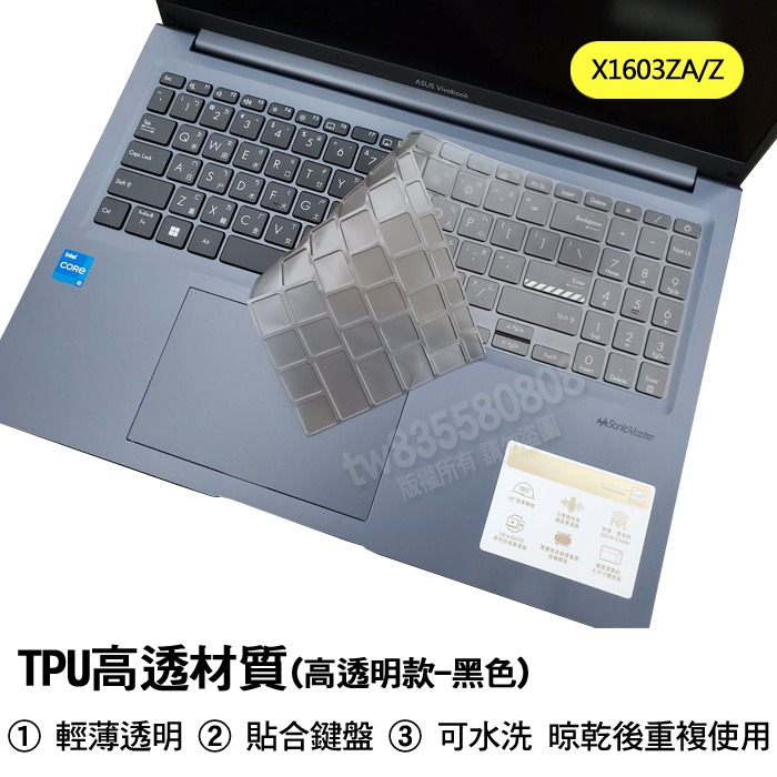 華碩 ASUS Vivobook X1603ZA X1603Z 16吋 TPU 高透 矽膠 鍵盤膜 鍵盤套 鍵盤保護膜-細節圖4