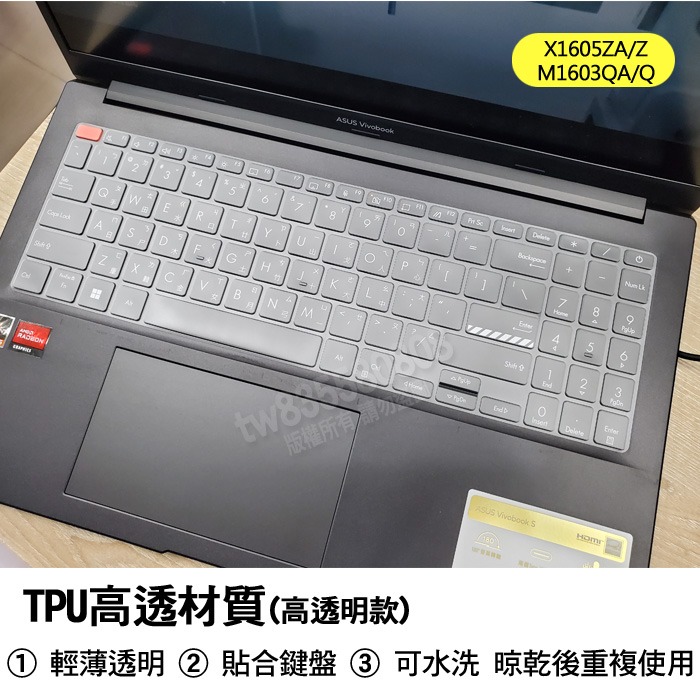 ASUS X1605ZA X1605Z M1603QA M1603Q TPU 高透 矽膠 鍵盤膜 鍵盤套 鍵盤保護膜-細節圖2