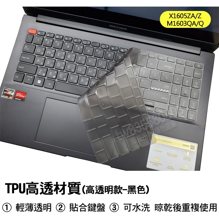 ASUS X1605ZA X1605Z M1603QA M1603Q TPU 高透 矽膠 鍵盤膜 鍵盤套 鍵盤保護膜-細節圖4