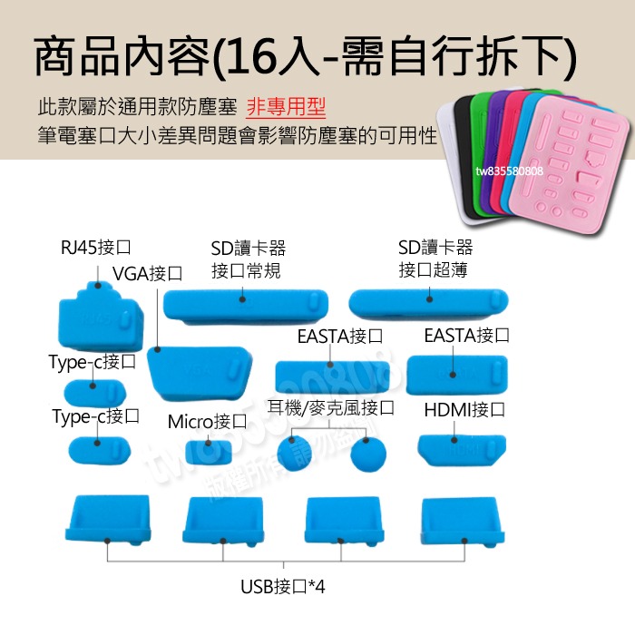 ASUS X1605ZA X1605Z M1603QA M1603Q TPU 高透 矽膠 鍵盤膜 鍵盤套 鍵盤保護膜-細節圖5