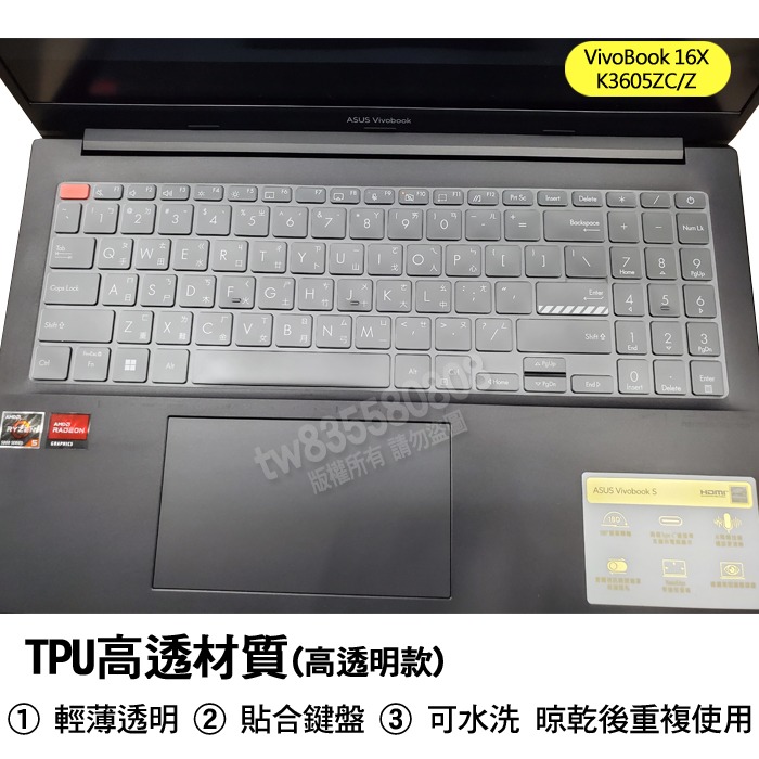 ASUS VivoBook 16X K3605ZC K3605Z TPU 高透 矽膠 鍵盤膜 鍵盤套 鍵盤保護膜-細節圖2