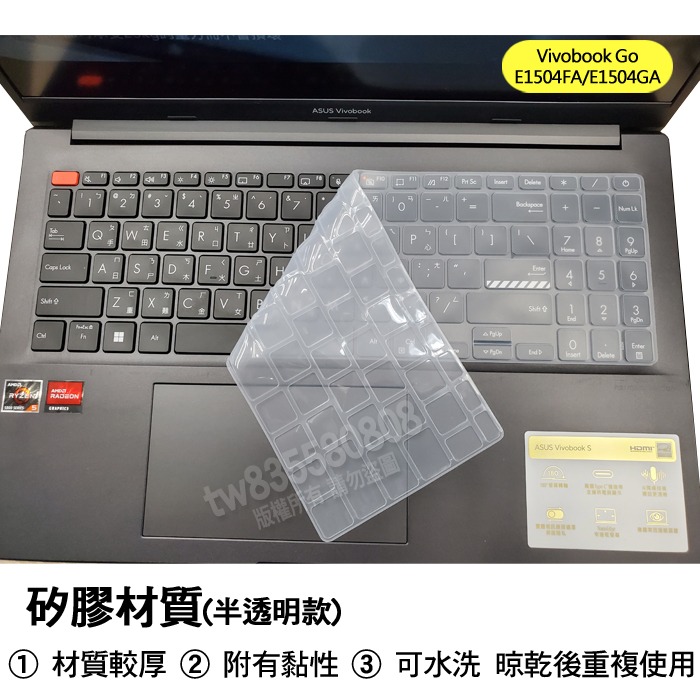 ASUS VivoBook 16X K3605ZC K3605Z TPU 高透 矽膠 鍵盤膜 鍵盤套 鍵盤保護膜-細節圖3