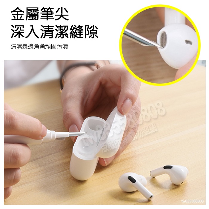 耳機清潔筆 耳機清潔工具 藍芽耳機 AirPods 相機清潔 筆電清潔 手機清潔 鍵盤清潔 清潔刷 耳機清潔 清潔工具-細節圖4