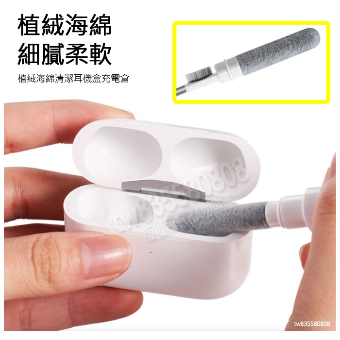 耳機清潔筆 耳機清潔工具 藍芽耳機 AirPods 相機清潔 筆電清潔 手機清潔 鍵盤清潔 清潔刷 耳機清潔 清潔工具-細節圖5