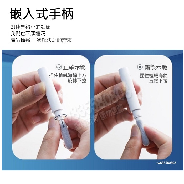 耳機清潔筆 耳機清潔工具 藍芽耳機 AirPods 相機清潔 筆電清潔 手機清潔 鍵盤清潔 清潔刷 耳機清潔 清潔工具-細節圖6