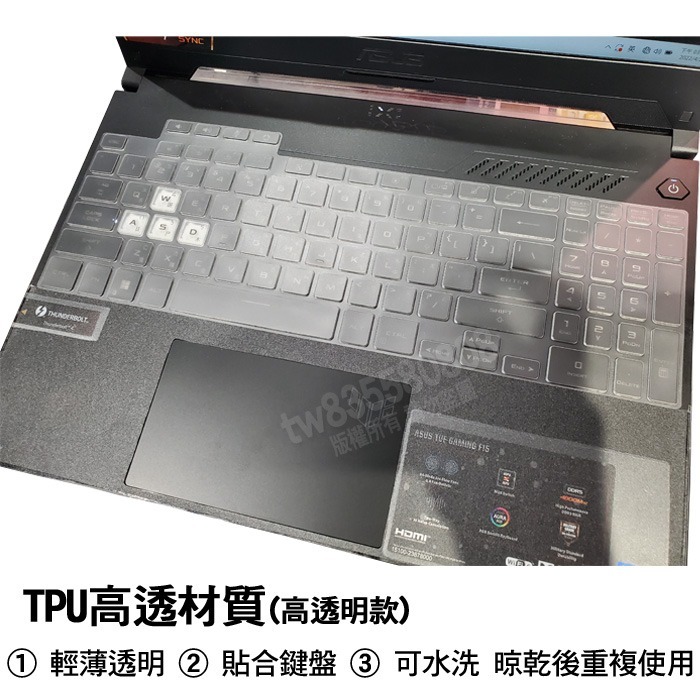 ASUS F15 FX517ZC FX517ZM FX517ZR FX517ZE 鍵盤膜 鍵盤套 鍵盤保護膜-細節圖2