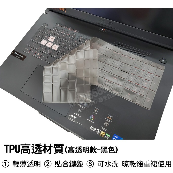 ASUS F15 FX517ZC FX517ZM FX517ZR FX517ZE 鍵盤膜 鍵盤套 鍵盤保護膜-細節圖4